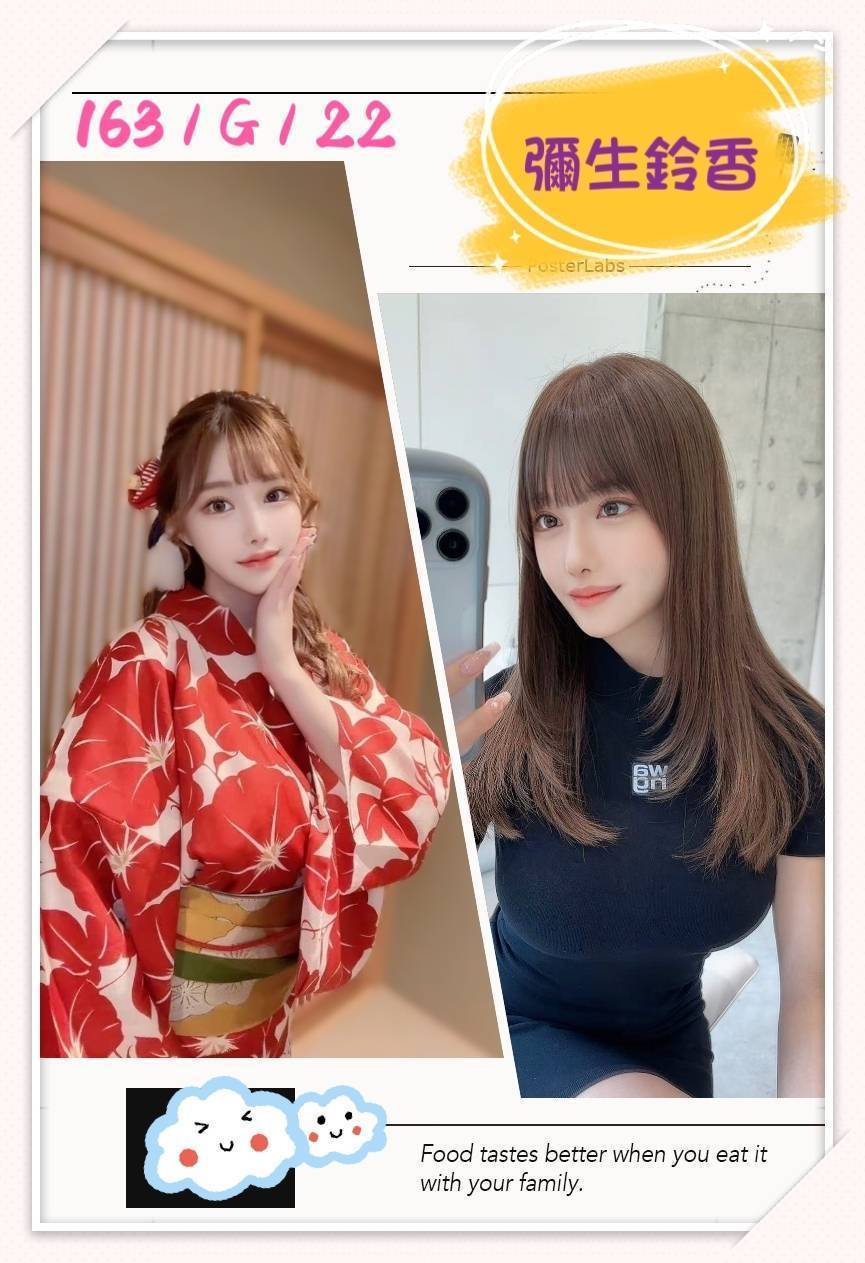 樂芙 雲林 兼職 胸圍34D|年齡26